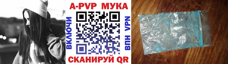 Все наркотики Ставрополь APVP  Псилоцибиновые грибы  ГАШ  ТГК  Бошки Шишки  Кокаин  Меф 