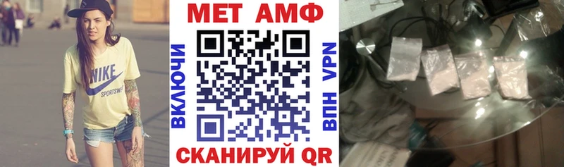 АМФЕТАМИН VHQ  Ставрополь 