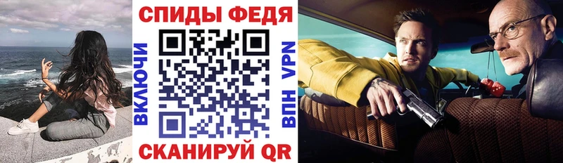 Amphetamine VHQ Ставрополь