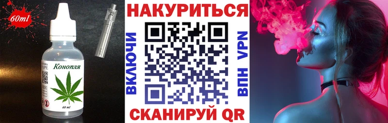 Еда ТГК марихуана  даркнет сайт  Ставрополь 