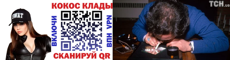 COCAIN Fish Scale ссылка на мегу ссылка Ставрополь