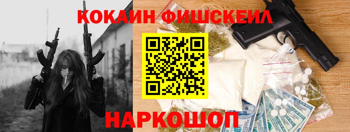 COCAIN Columbia Ставрополь