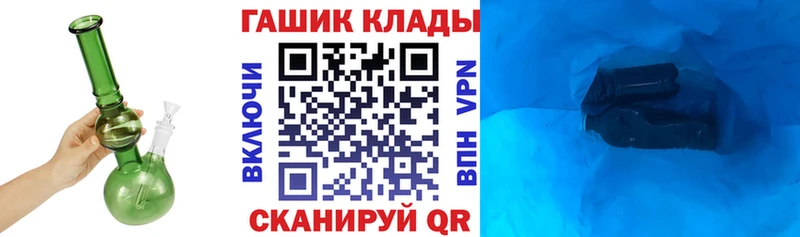 Гашиш Premium Ставрополь