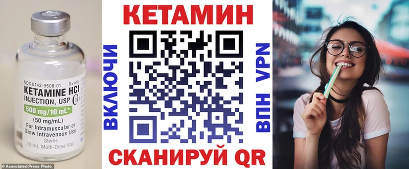 КЕТАМИН ketamine  Ставрополь 