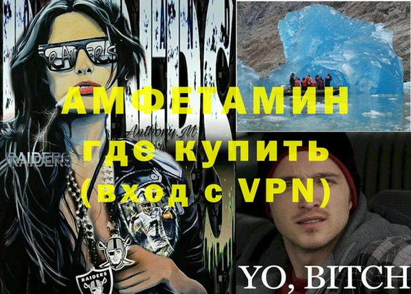 ALPHA-PVP Алзамай