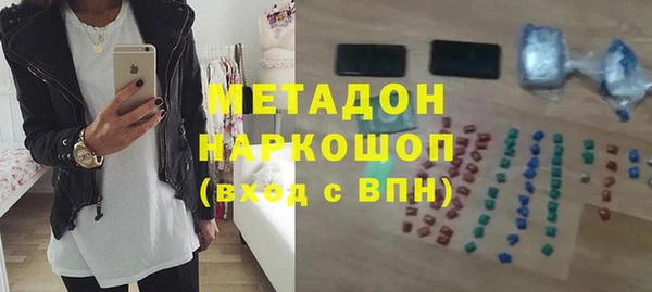 ALPHA-PVP Алзамай