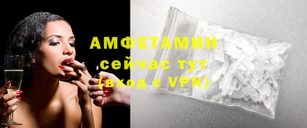 ALPHA-PVP Алзамай