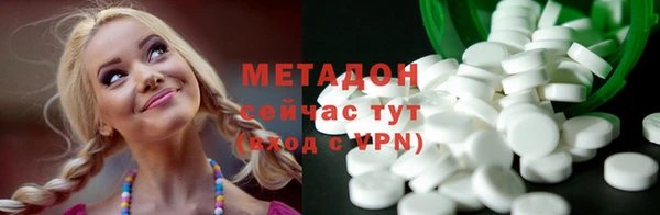 ALPHA-PVP Алзамай