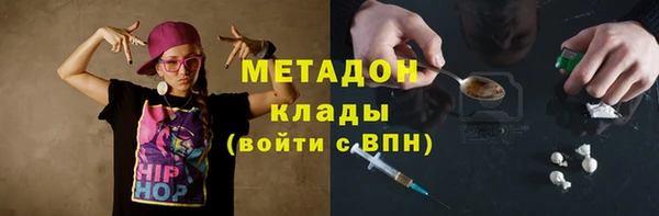 ALPHA-PVP Алзамай
