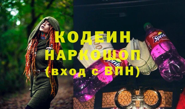 марки nbome Алексин