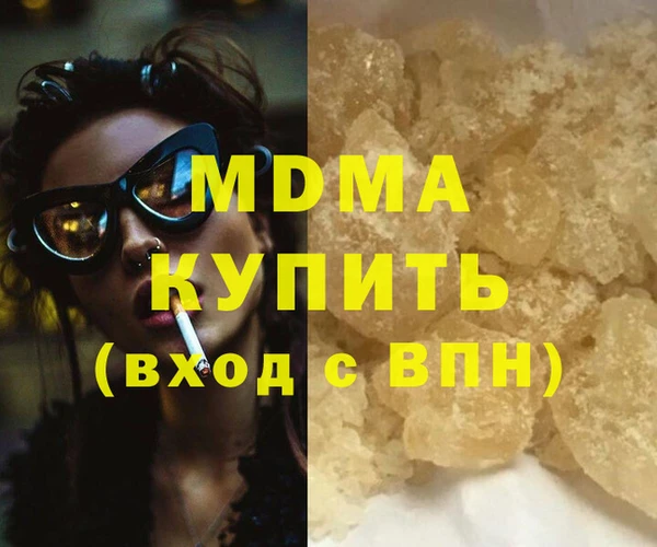 марки nbome Алексин