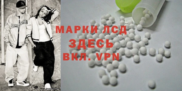 марки nbome Алексин
