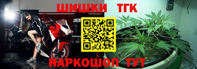 стаф Тулун