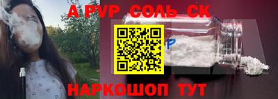 первитин Туймазы