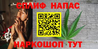 стаф Тулун