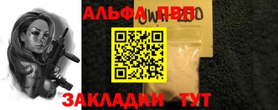 первитин Туймазы