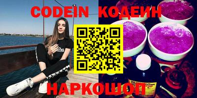 стаф Тулун