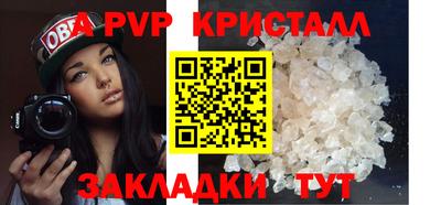 первитин Туймазы