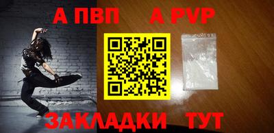 спайс Тара