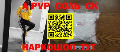 MDMA Татарск