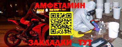 MDMA Татарск