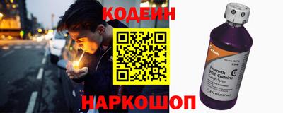 стаф Тулун