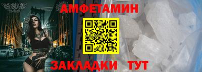 первитин Туймазы