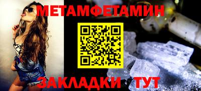 стаф Тулун