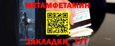 первитин Туймазы