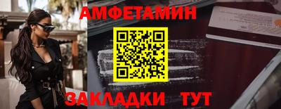 стаф Тулун