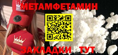 стаф Тулун
