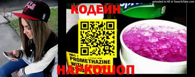спайс Тара