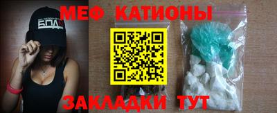 стаф Тулун