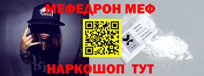 стаф Тулун