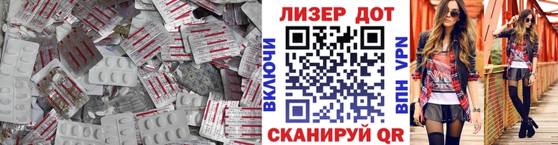 ЛСД экстази ecstasy  Ставрополь 