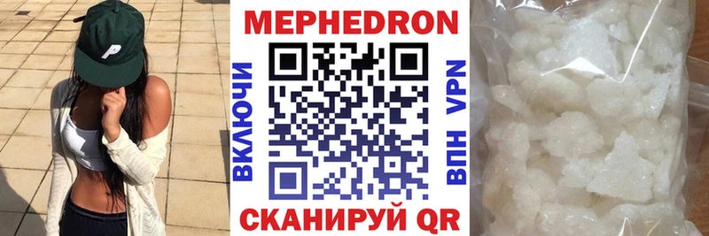 МЕФ VHQ  kraken рабочий сайт  Ставрополь 