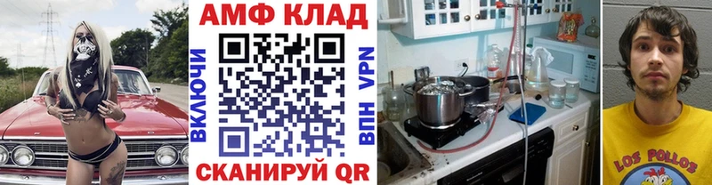 Метамфетамин винт  наркотики  Ставрополь 
