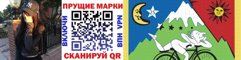 Марки N-bome 1500мкг  Ставрополь 