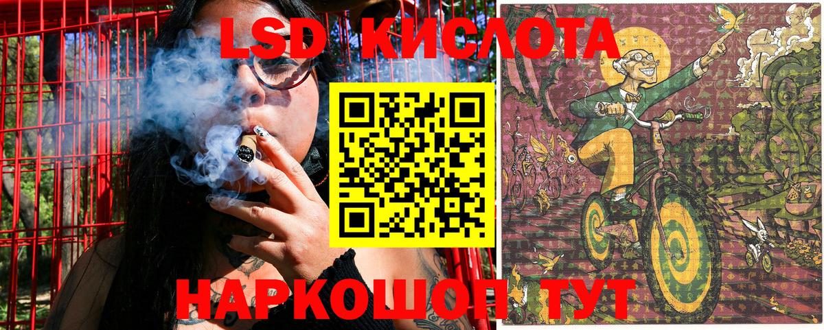 Наркотические марки 1500мкг  Вход с VPN  Марки NBOMe  Наркотические марки 1500мкг  закладка  Ставрополь 