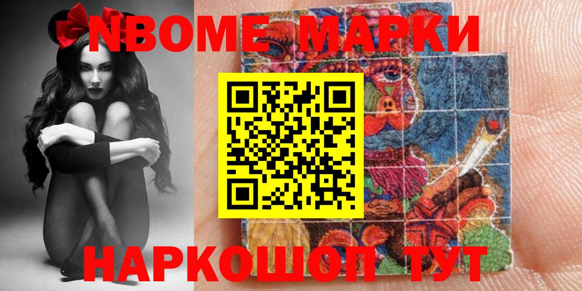 А ПВП СК кристаллы  Гашиш  Ставрополь  Меф   Вход с VPN  Марихуана  КОКАИН 