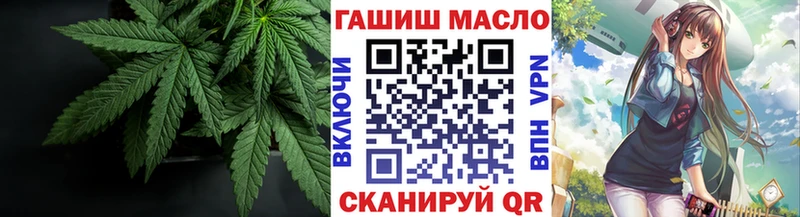Дистиллят ТГК гашишное масло  Ставрополь 