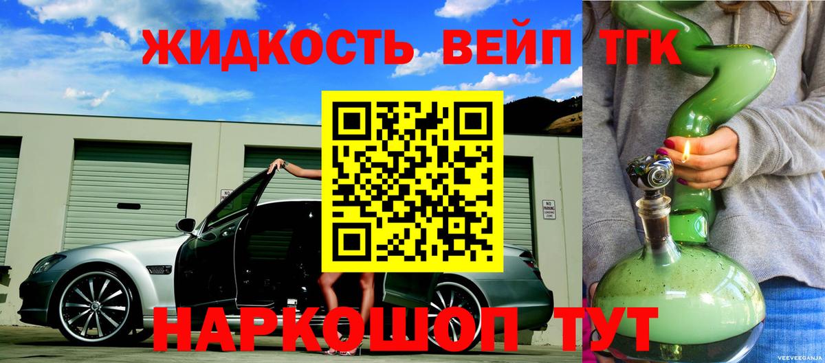MDMA Ставрополь