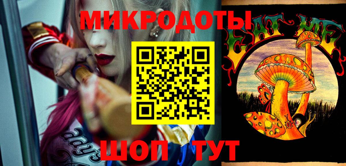 Псилоцибиновые грибы прущие грибы Ставрополь