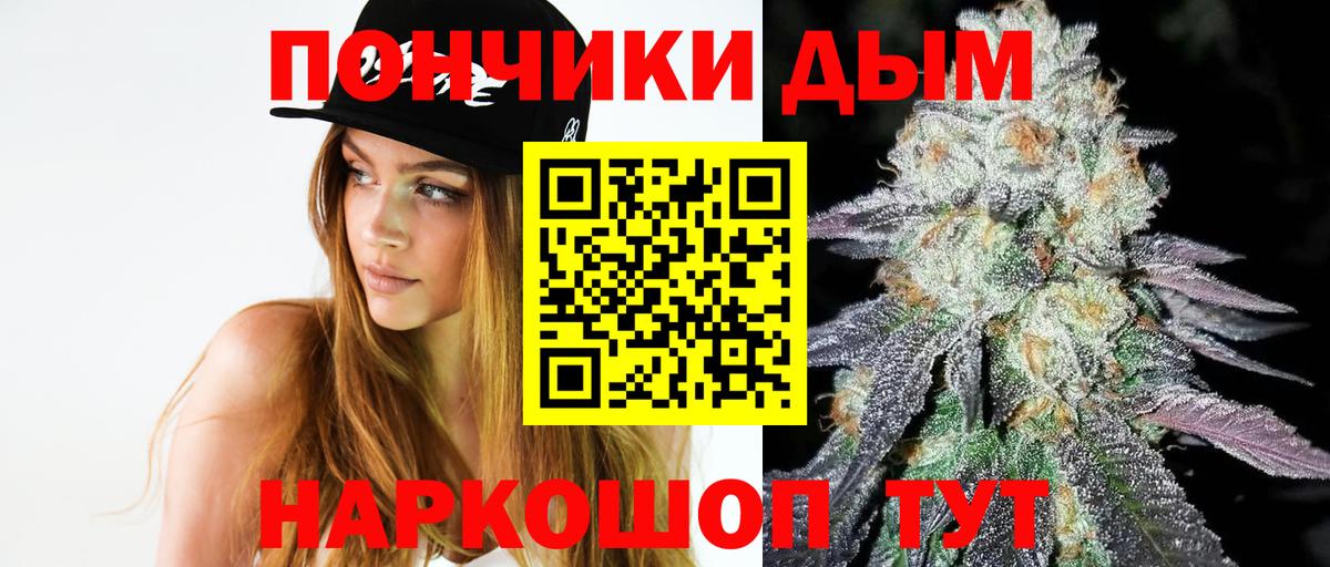 Бошки марихуана VHQ  Канабис AK-47  Каннабис Ganja  Вход с VPN  Канабис Bruce Banner  Ставрополь 