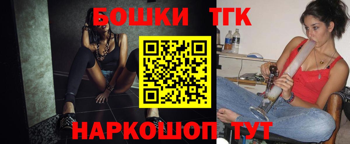 Канабис White Widow Ставрополь